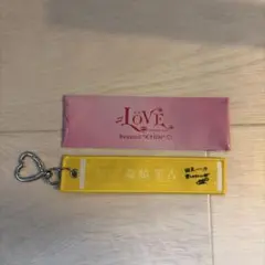 瀧脇笙古 イコラブ = LOVE マフラータオルキーホルダー — image 1