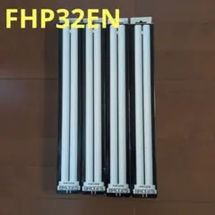 FHP32EN 4本 — image 1
