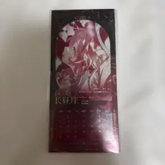 崩壊スターレイル ヒアンシー タオバオ ポイント交換 カレンダー — image 1