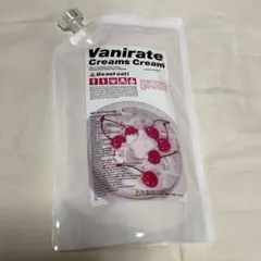 レドキシングクリームズクリーム　バニラート — image 1