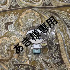 あき様専用 — image 1