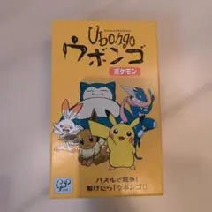 【美品】ウボンゴ　ポケモン パズルゲーム — image 1