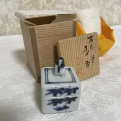 未使用　香合　『平安　高野昭阿弥造』『染付』『有馬筆香合』　共箱梱包済み — image 1