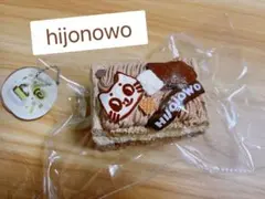 【hijonowo】チョコケーキ スクイーズ まとめ買い⭕️ — image 1