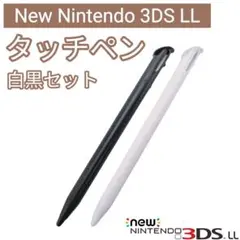 新品 Nintendo New3DSLL タッチペン 白 黒 2本セット — image 1