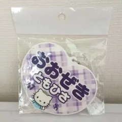 大関友久　アクリルキーホルダー　福岡ソフトバンクホークス — image 1