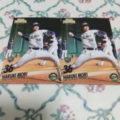 オリックス 森陽樹投手 カード2枚 — image 1
