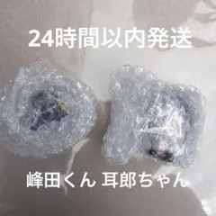 僕のヒーローアカデミア 一番くじ F賞 ちょこのっこ 耳郎響香 峰田実 — image 1