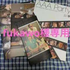 AAA Party Vol0..2 .3.4 公式ファンクラブ会報 — image 1