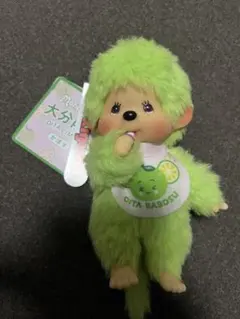 モンチッチ 大分限定 かぼす グリーン キーチェーン ぬいぐるみ セキグチ — image 1