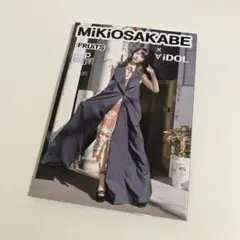 傳谷英里香 ベイビーレイズJAPAN本 — image 1