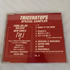 ☆業界配布CD☆ TRICERATOPS 【SPECIAL SAMPLER】 — image 1