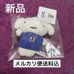 シロ　サッカー日本代表マスコット【新品】クレヨンしんちゃん — image 1