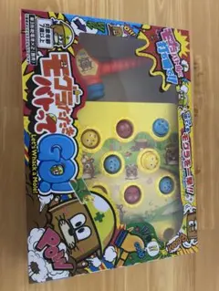 【未使用】【週末限定セール】モグラたたきバトってGO! モグラ叩きゲーム — image 1