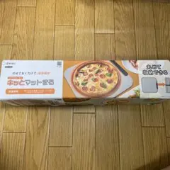 【新品未使用】dretec 丸めて収納できるフードウォーマー — image 1