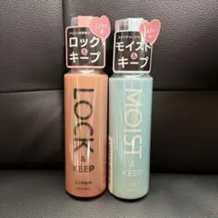 【2個セット】Linon ヘアオイル ロックオイル モイストヘアミルク — image 1