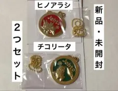 ポケモン 一番くじ 30周年 J賞メタルチャーム ジョウトヒノアラシ チコリータ — image 1