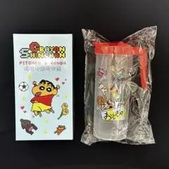 【最終値下】クレヨンしんちゃん ピッチャーとコップセット — image 1