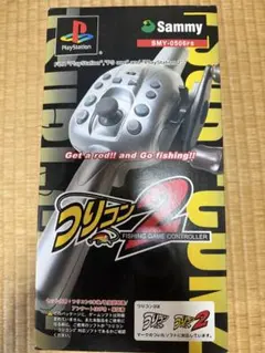 Sammy つりコン2 本体 PlayStation用 — image 1