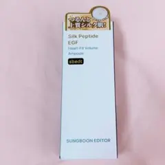 SUNGBOON EDITOR SP Sセラム 35ml 美容液 — image 1