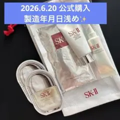 ジェノプティクス インフィニットオーラ エッセンス、シートマスク　セット — image 1