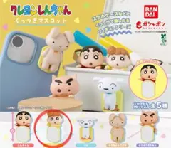 クレヨンしんちゃん くっつきマスコット ひまわり — image 1