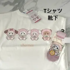 lil ala mode Tシャツ 靴下 セット — image 1