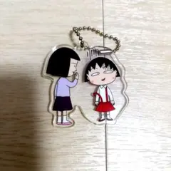 ちびまる子ちゃん アクリルキーホルダー まる子とたまちゃん — image 1