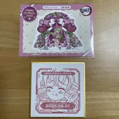 鬼滅の刃 誕生祭 2026 バースデー スタンプ豆色紙 ステッカー 甘露寺蜜璃 — image 1