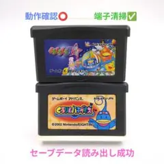 【2本セット】くるくるくるりん/くるりんパラダイス☆動作確認⭕️端子清掃✅️ — image 1