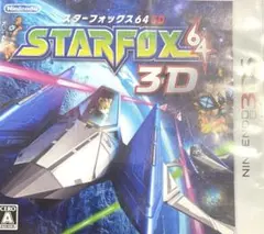 3DS スターフォックス64 動作確認済み　匿名配送 — image 1