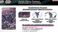 GGGP2026 バナパスポート 限定品 EXVS ガンダム セシア イニブ — image 1