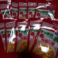 炒飯の素 しょうゆ味　1人前×2袋入　サッポロ一番 60周年記念商品　チャーハン — image 1