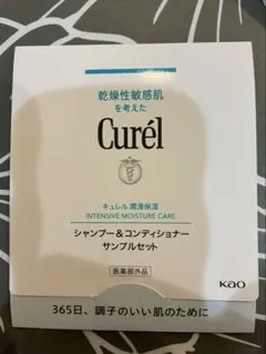 【新品】Curél シャンプー＆コンディショナー サンプルセット 10個 — image 1