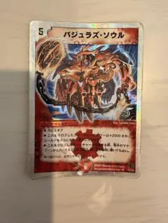 デュエル・マスターズ バジュラズ・ソウル ジャンク テープ補修歴あり — image 1