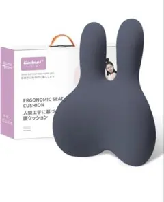 Gadeel 腰痛クッション 低反発 ランバーサポート (ネイビー) — image 1