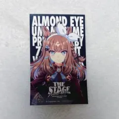 アーモンドアイ ステッカー サイコンビニ 特典 ウマ娘 — image 1