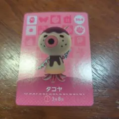 amiibo　タコヤ — image 1