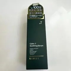 KINUI キヌユイ カームセブン スージングセラム 美容液30ml — image 1