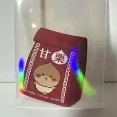 ちいかわ　くりまんじゅうの炙りしめ鯖スナック　おつまみ風ステッカー　甘栗 — image 1