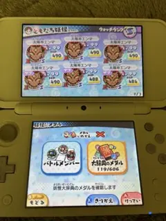 妖怪ウォッチ3スキヤキ　激レア妖怪多数 神妖怪大量垢　チート、バグ不使用 — image 1