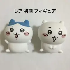 レア 初期 ちいかわフレンズ フィギュア ちいかわ ハチワレ 2体セット ナガノ — image 1