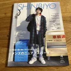 Kitty♡大幅値下げSALE中！様 リクエスト 2点 まとめ商品 — image 1