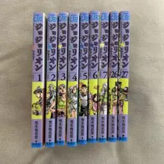 JOJO 8部 1部〜7話、26話、27話 — image 1
