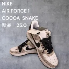 NIKE AIR FORCE 1 COCOA SNAKE25.0 新品30日 — image 1
