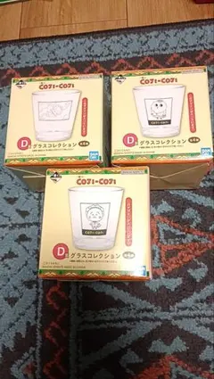 一番くじ コジコジ グラスコレクション 3個セット — image 1