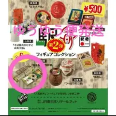 駅弁フィギュアコレクション 第2弾　越後長岡喜作辨當　未開封品 — image 1