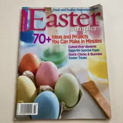 Easter イースターアイデア雑誌 — image 1