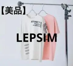 アソートロゴTEE グレー FREE SIZE — image 1