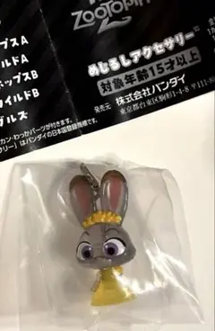 ズートピア めじるしアクセサリー ジュディ・ホップスB — image 1